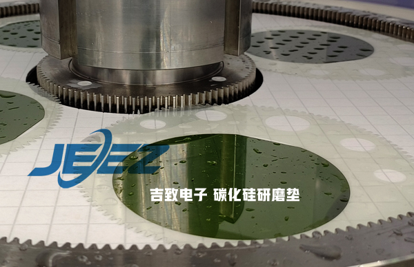 吉致電子SiC研磨墊Suba800、IC1000、Fujibo G804W、Politex系列等國產(chǎn)替代拋光墊